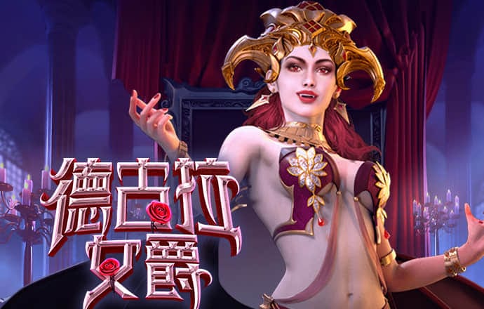 问鼎娱乐模拟器pg试玩