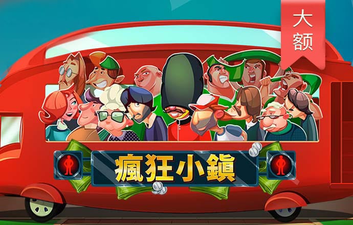 今年会官网登录