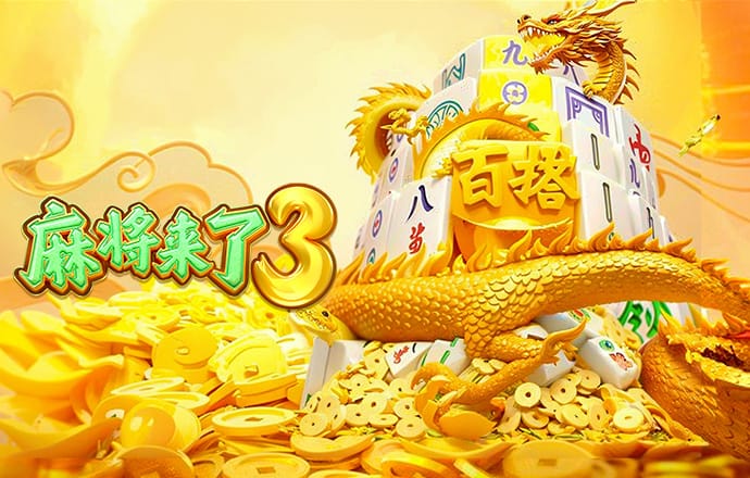金牛版澳门彩金牛版论坛