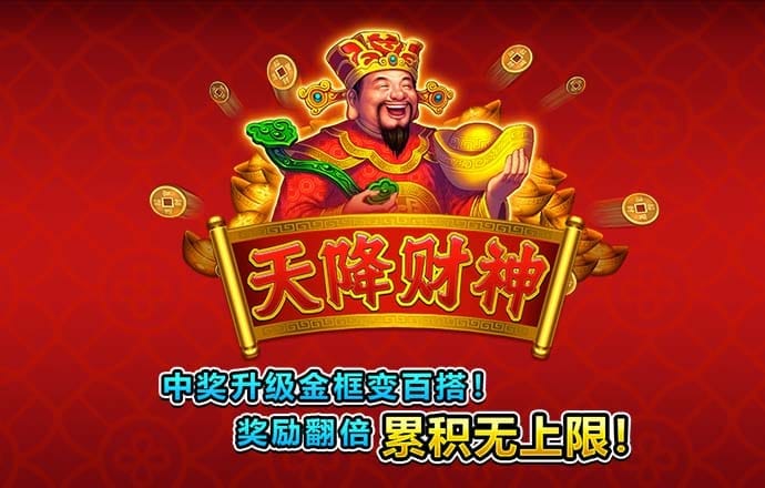 天博 克罗地亚