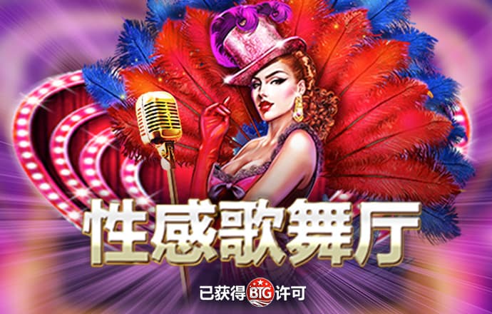 爱赢体育官网入口下载